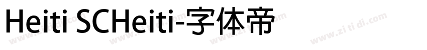 Heiti SCHeiti字体转换